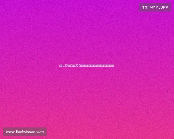 悉尼u20赛事(悉尼U20青年足球锦标赛点燃青春激情世界新星汇聚竞技盛宴)